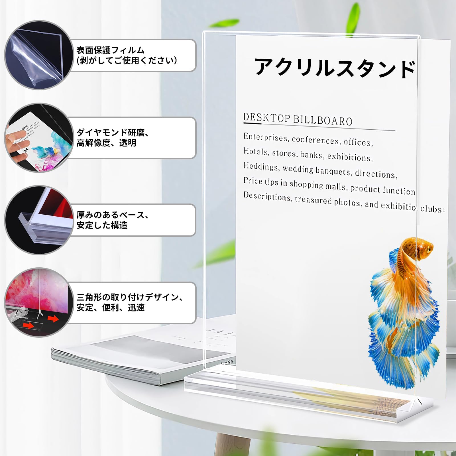 Amazon.co.jp: アクリルスタンド アクリルサインホルダー ポップ